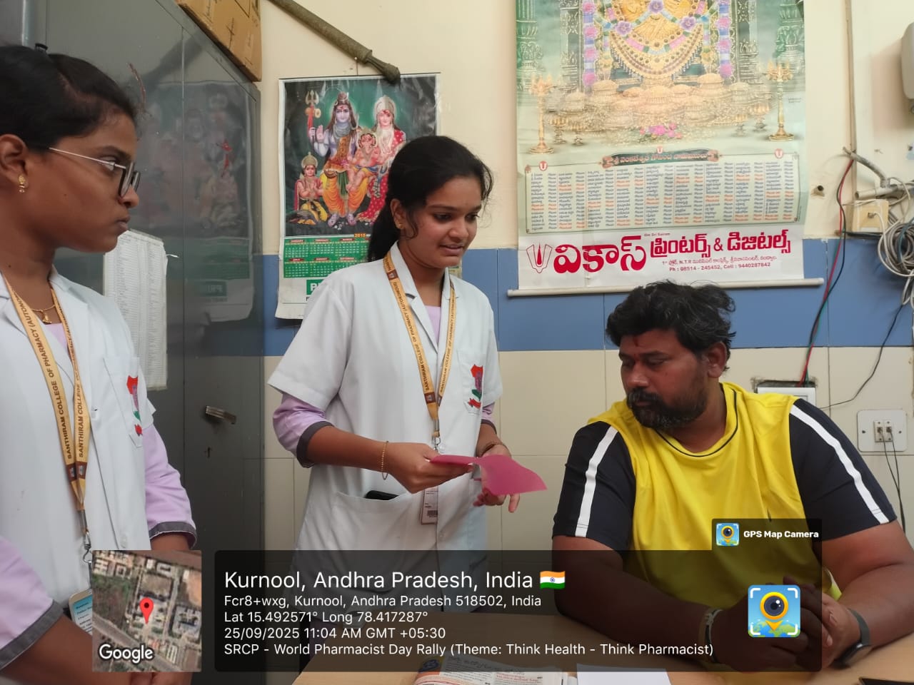 World Pharmacist Day